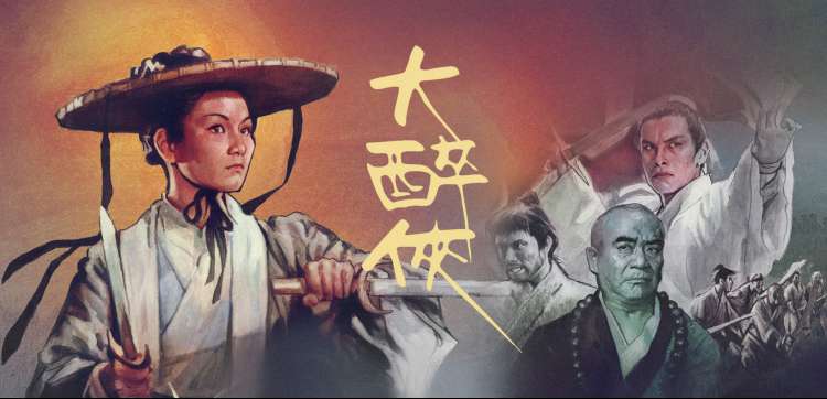 热血青春 动漫新番